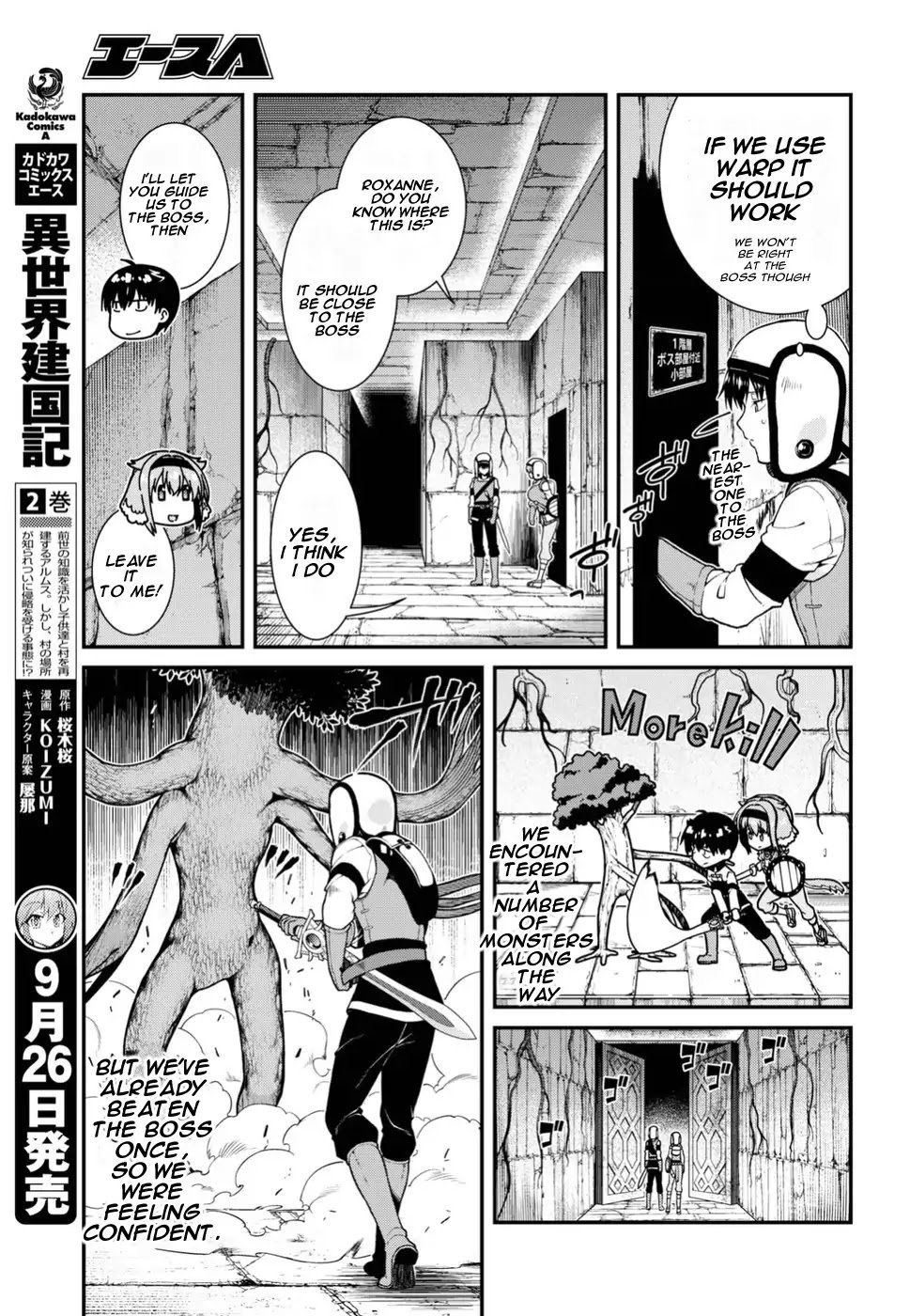 A Harem in the Fantasy World Dungeon, Chapter 17 image 22